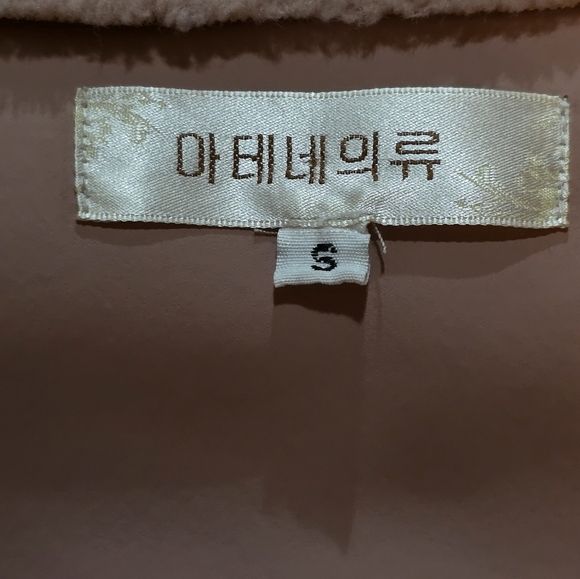 Blush Pink Faux Shearling Moto Jacket Size S Korean Oversized Lapel Zip - Picture 2 of 6